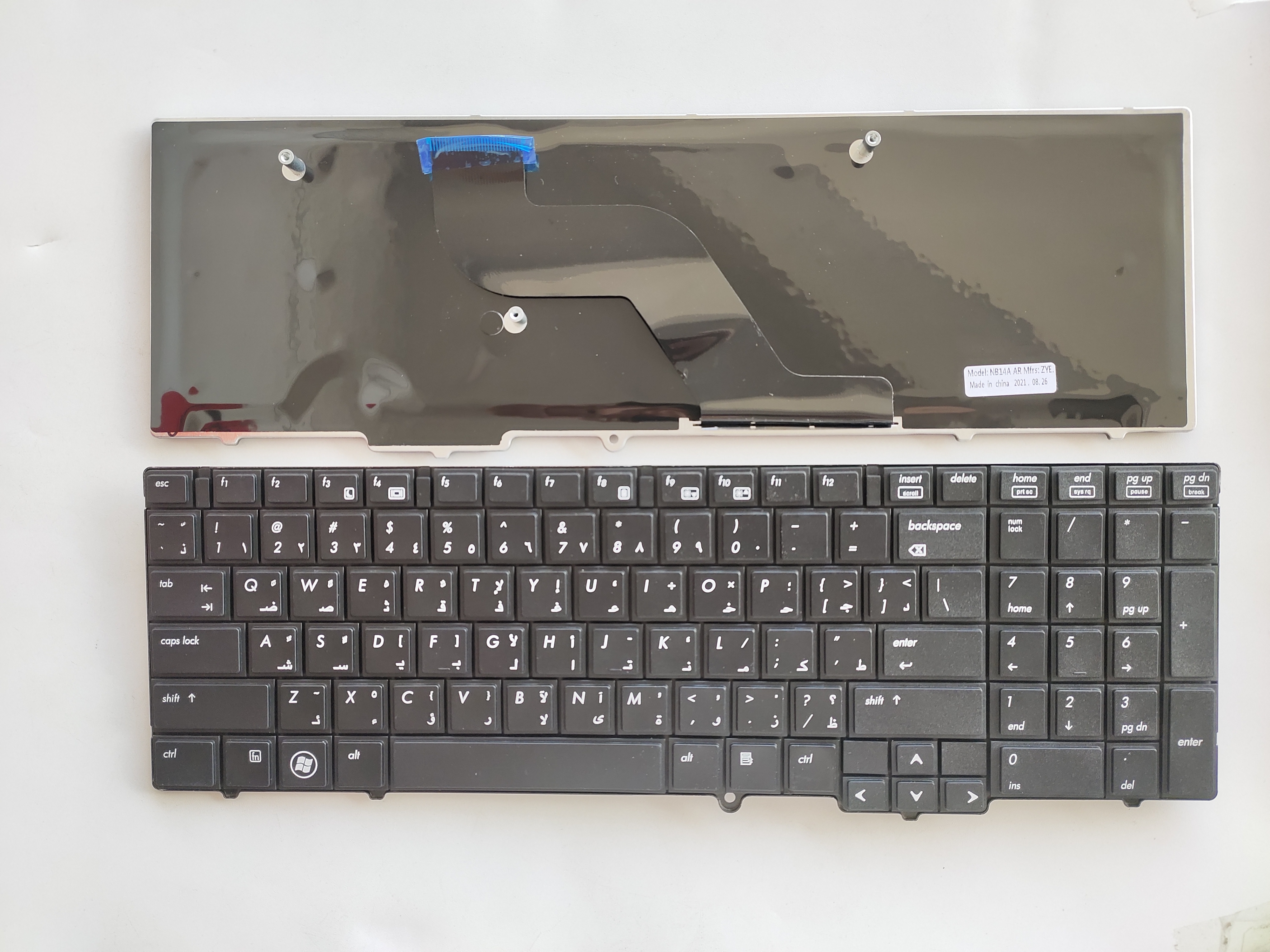 Picture of New Replacement Laptop Keyboard For HP 8540 BLACK (OEM) AR Layout